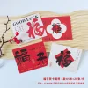 20PCS Spring Festical CNY Blessings Postcards Hanging Decor Cards