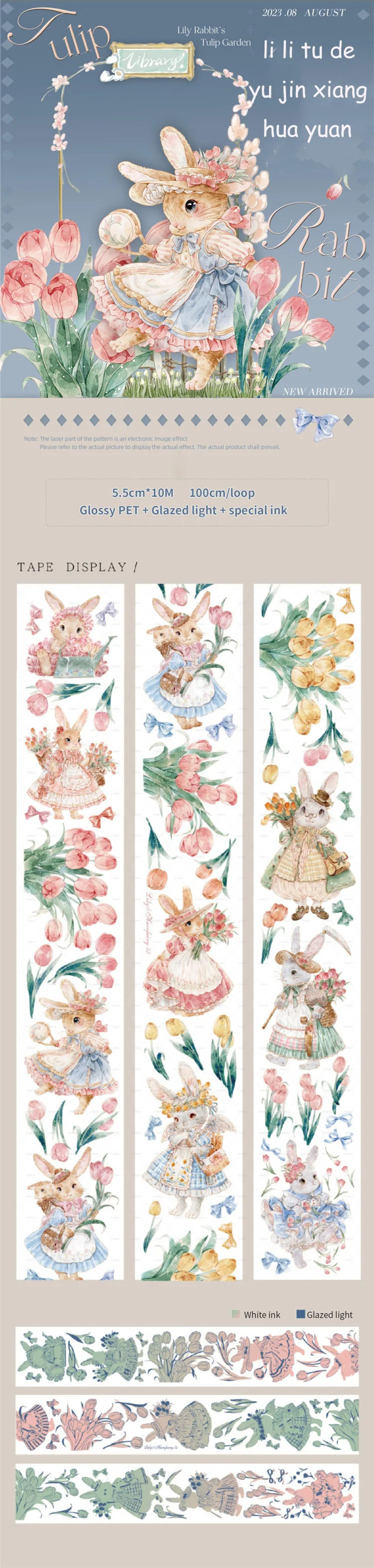 Journalsay 1000cm/ Roll Vintage Flower Landscaping Glazed Light PET Tape