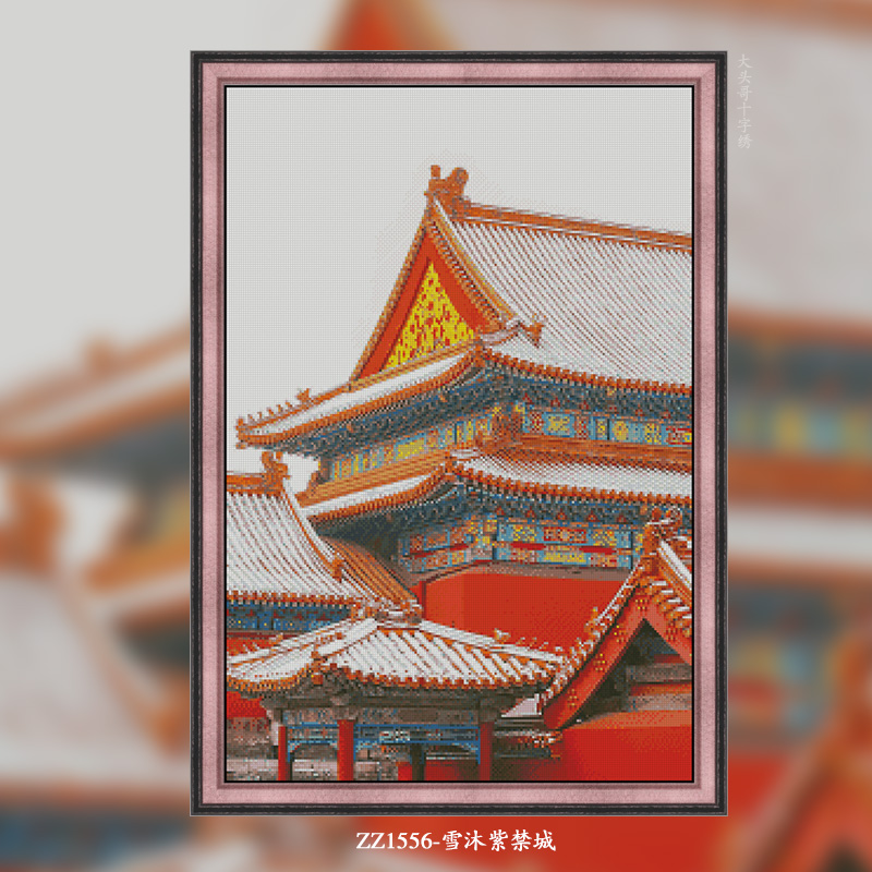 [ZZ1556-Xuemu Forbidden City]  Painting Fairy Cross Stitch
