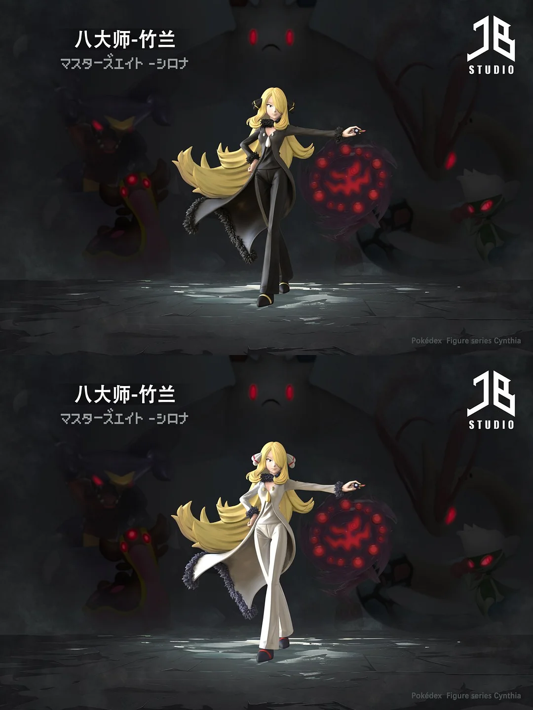 1/20 Scale World Zukan Cynthia - Pokemon Statue - JB Studio