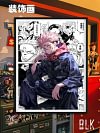 Ryomen Sukuna Decorative Painting & Fridge Magnet - Jujutsu Kaisen - BLK Studio