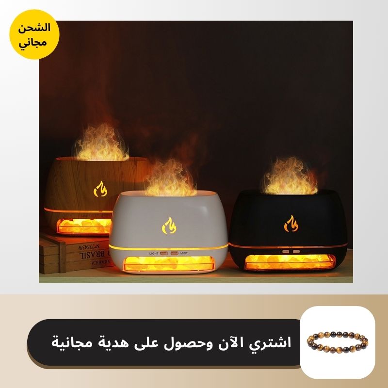 ناشر عطر صخرة الملح - ناشر الزيوت العطرية بالموجات فوق الصوتية - ناشر لهب محاكى (لمبة ملح مع إضاءة متحركة)