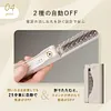 LINKA Sleek On Heat Brush, Foldable, Up to 392&deg;F (200&deg;C), Approx. 4.6 oz (130g), Lightweight, Compact, Type-C Rechargeable