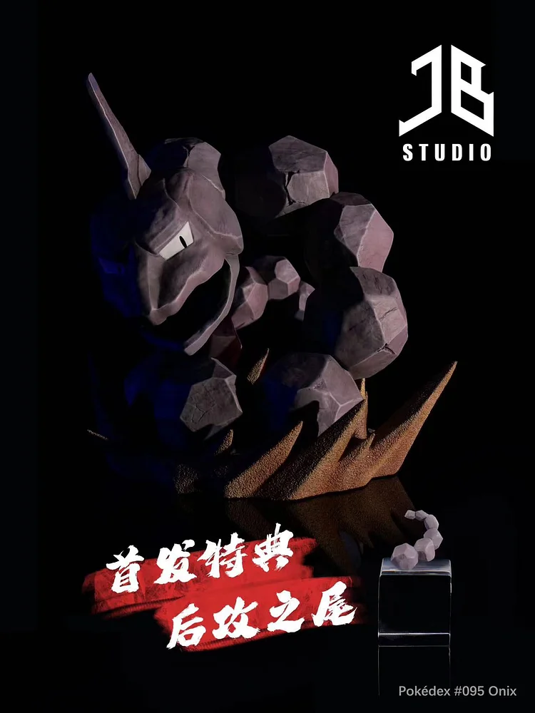 Pokemon Figure Statue Onix Grey Trophy Statue 