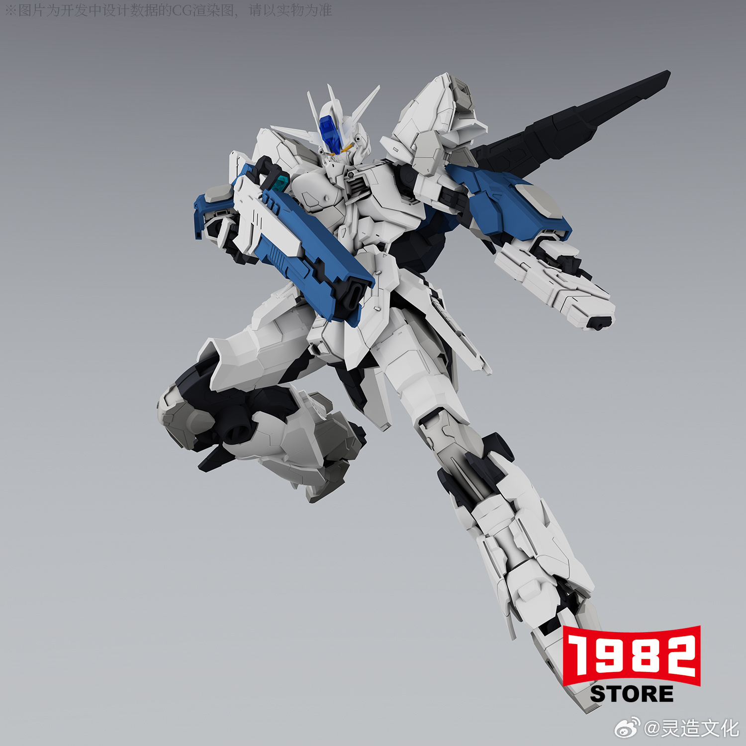 Pro-order Lingzao Culture Galaxy-Class Ultima Atmosphere High-Maneuver Module 1/100 Scale Model Kit & Articulated Figure | Collectible Gift