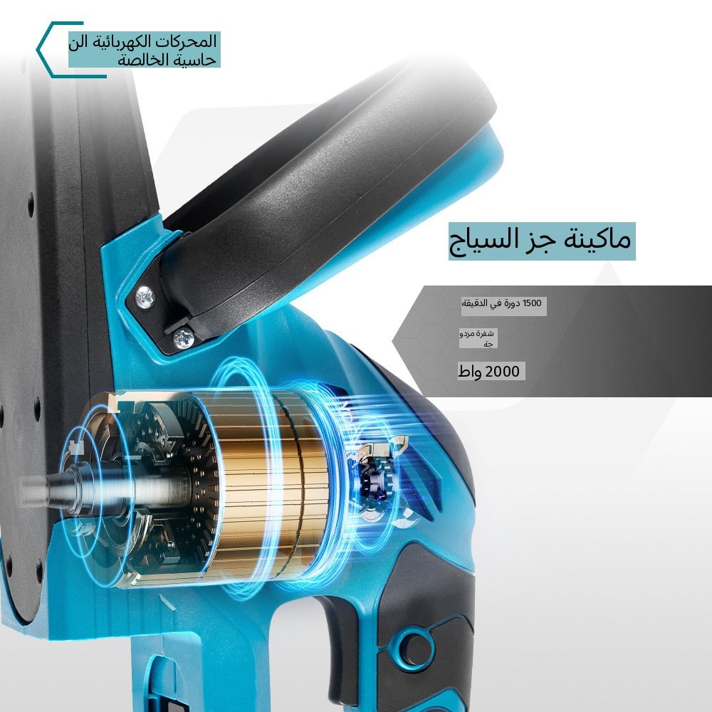 مَقَصّ أغصان كهربائي ليثيومي قوي، مُناسب للحدائق