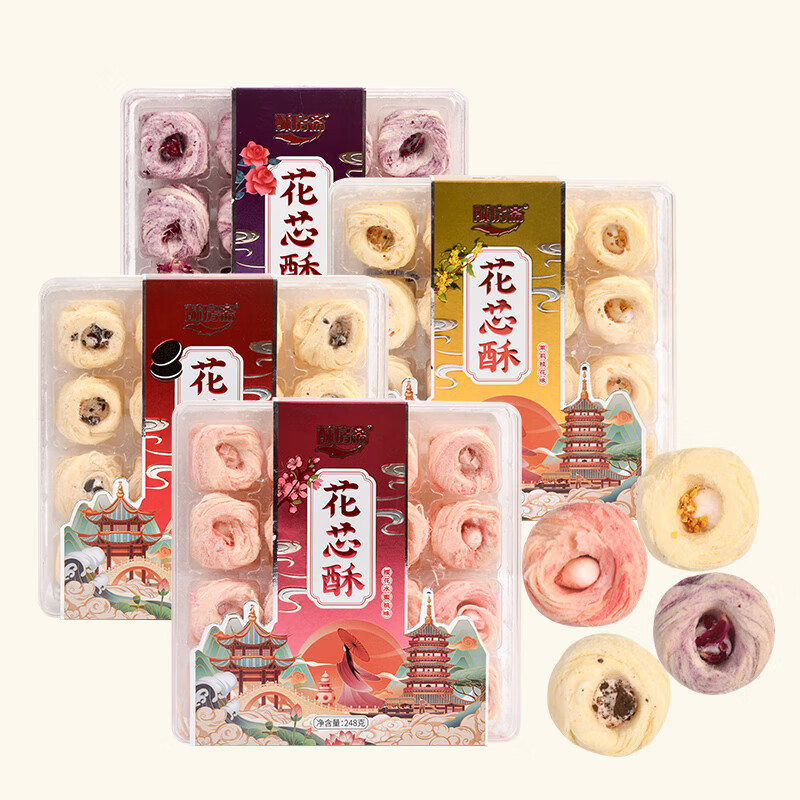 Hangzhou Blossom Pastry – A Delicate and Fragrant Delight from Hangzhou