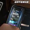 适用24款Alphard/Vellfire导航屏钢化膜车载导航二排平板保护膜1套装