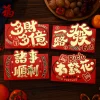 4PCS Cartoon 2025 Snake CNY Red Packet Envelope