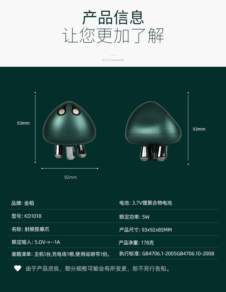 详情页 (13).jpg