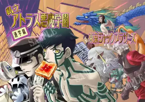 pornhint Pornhint Private Atlas Devil Academy School Edition  Comics Manga Doujinshi Kawai #598826 Doujin