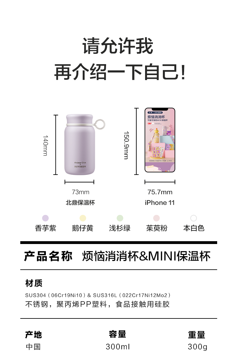 保温杯_23.png