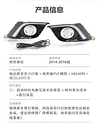 适用于14-16款马自达3昂克赛拉日行灯改装LED前雾灯专用前杠灯