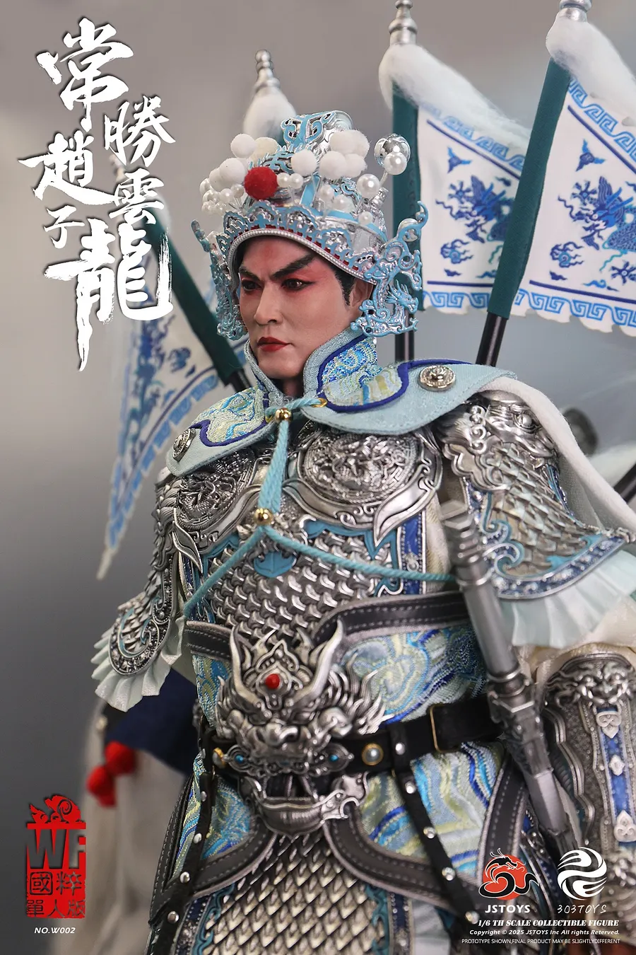 303TOYS X JSTOYS 1/6 NO.W002 EVER-VICTORIOUS ZHAO YUN - ZILONG NO