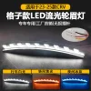适用于23-25款本田CRV改装LED轮眉灯叶子板灯Honda CRV专用日行灯