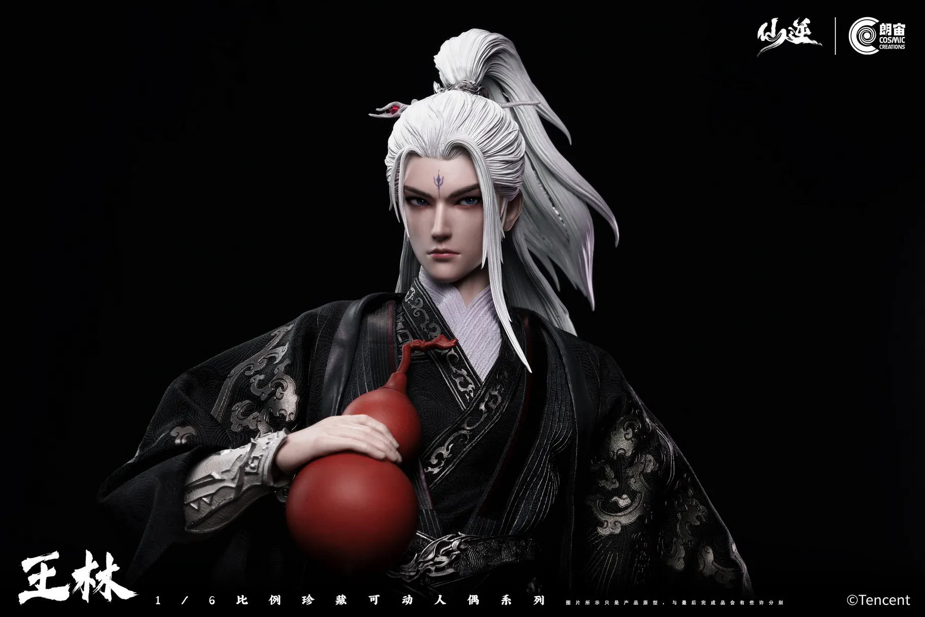 Cosmic Creations - Renegade Immortal Wang Lin Regular Edition