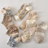 Summer Coffee Neutral Soft Colors Women Short Socks 10 Pairs