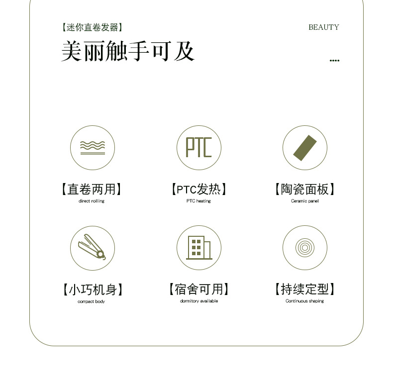 详情页 (7).jpg