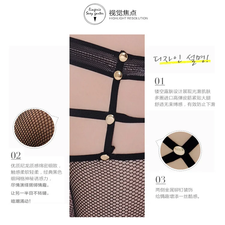 Uveng New Punk Rivet Horn Socks Maid Lingerie Hollow Net Socks Thighs
