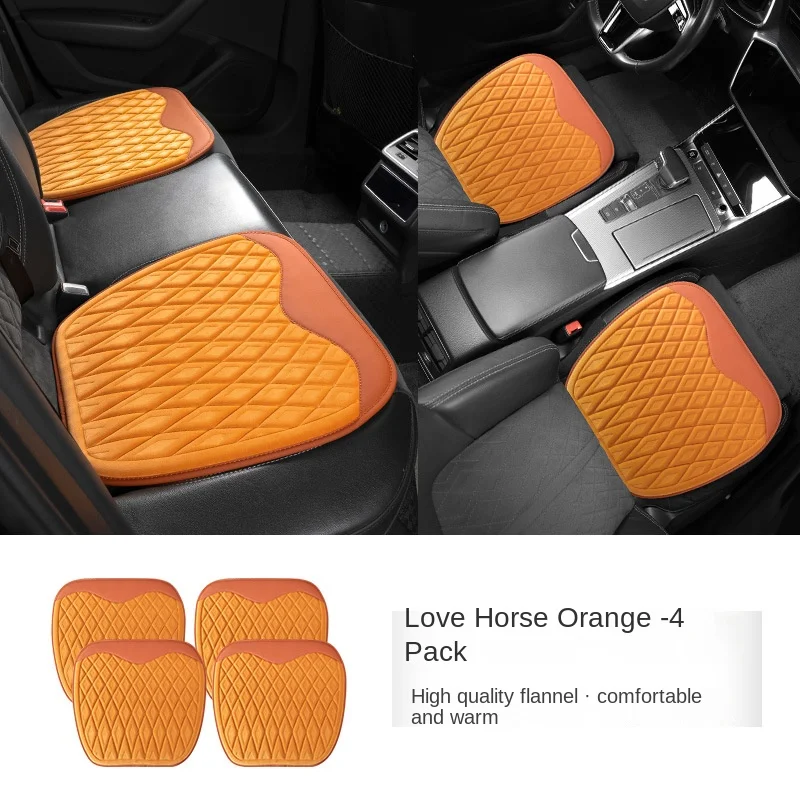 Car diamond plush seat cushion / winter short plush seat cushion