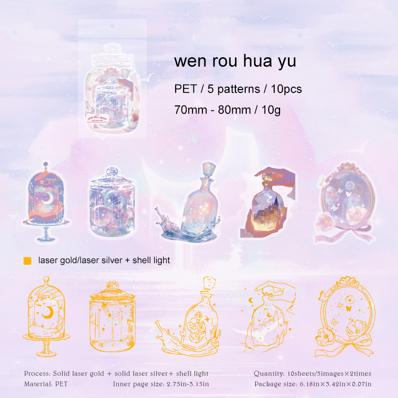 PET Sticker - Bottle Universe Series Vintage Laser Bottle Landscape 