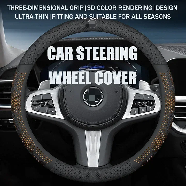 Ultra-thin carbon fiber sports car steering wheel cover