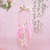 (Buy 2 Save 10%)Unicorn Dream Catcher
