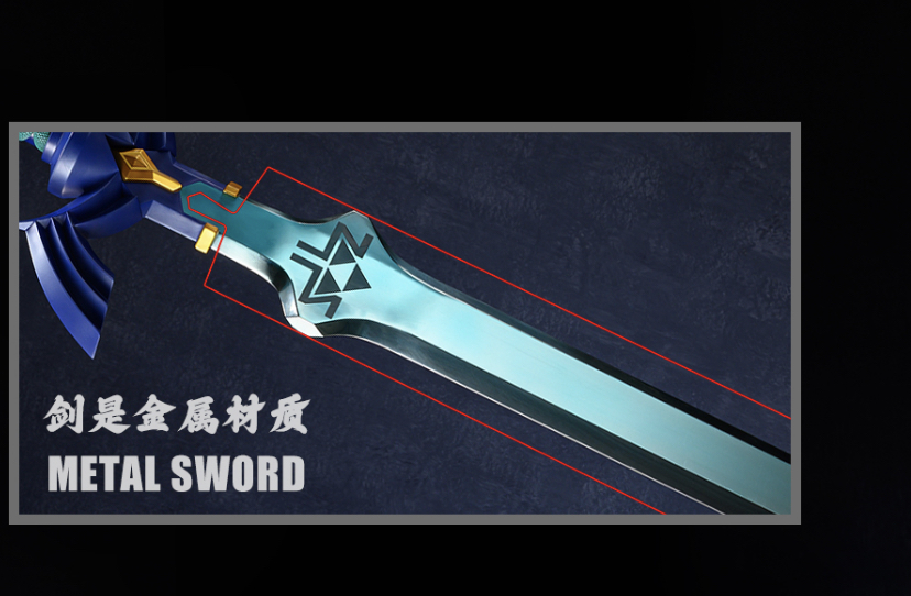 MRC - Master Sword – StatueCorp