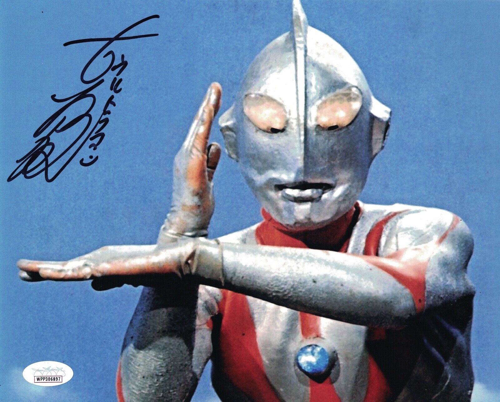 SATOSHI BIN FURUYA Signed ULTRAMAN 8x10 Photo Poster painting Autograph JSA COA WPP