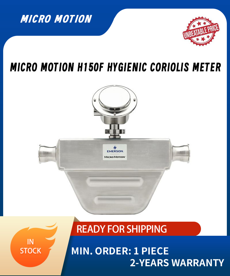 micro motion coriolis,H150F Hygienic Coriolis Meter | Micro Motion H150F | Emerson Reliable Coriolis Meter supplier