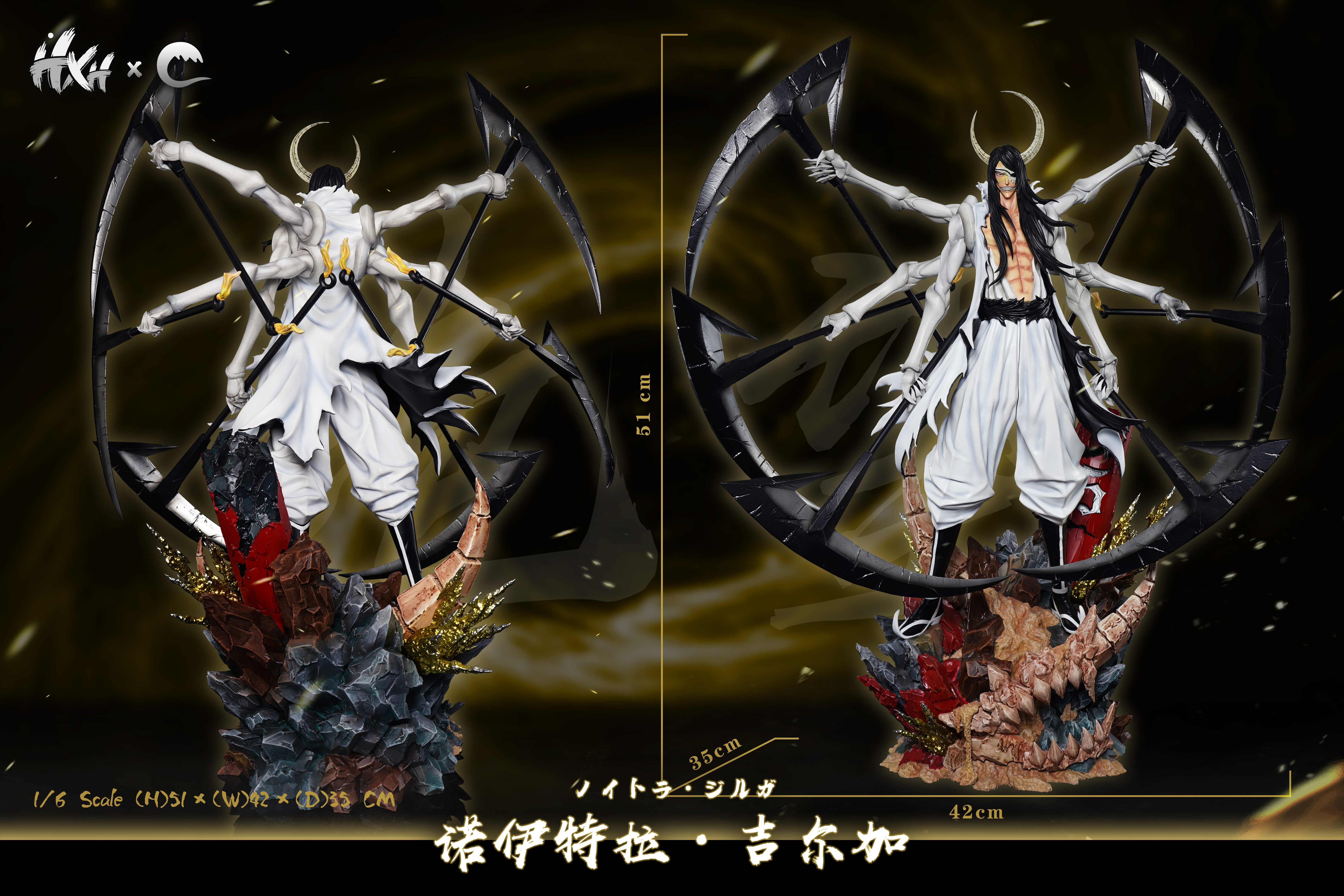 HXHENG × CHENG Studio - Bleach - Nnoitra Gilga 1/6 Statue(GK)-