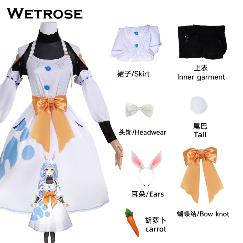 [Wetrose] In Stock Usada Pekora Mammy Pekomama 兎田ぺこら コスプレ Hololive Vtuber Cosplay Costume