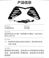 适用于20款江淮嘉悦A5日行灯21-23款思皓A5改装LED日间行车灯雾灯