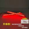 适用于现代领动后杠灯专用改装LED高亮刹车警示灯流水转向领航灯