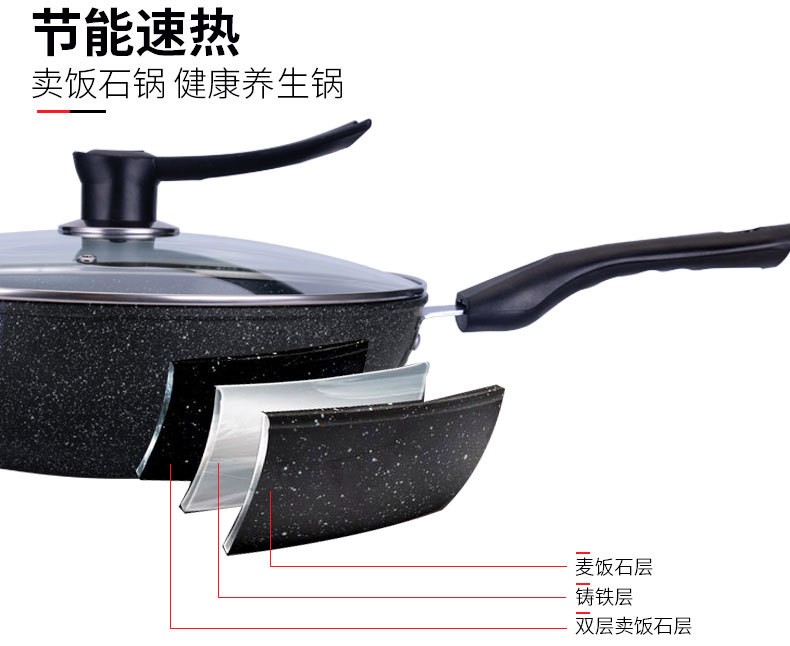 麦饭锅详情页_04.jpg