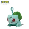 Licensed Bulbasaur Super Soft Short Plush Doll Charms - Free Shipping - Pokemon [In Stock]
