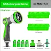 10-Mode Adjustable Garden Hose Nozzle With Coiled Spring Hose