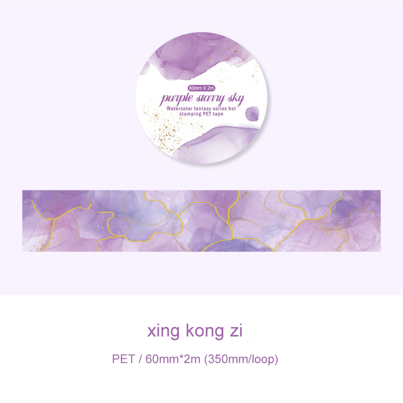 PET Tape - 60mm*200cm Watercolor Fantasy Series Vintage Smudge Bronzing Landscape 