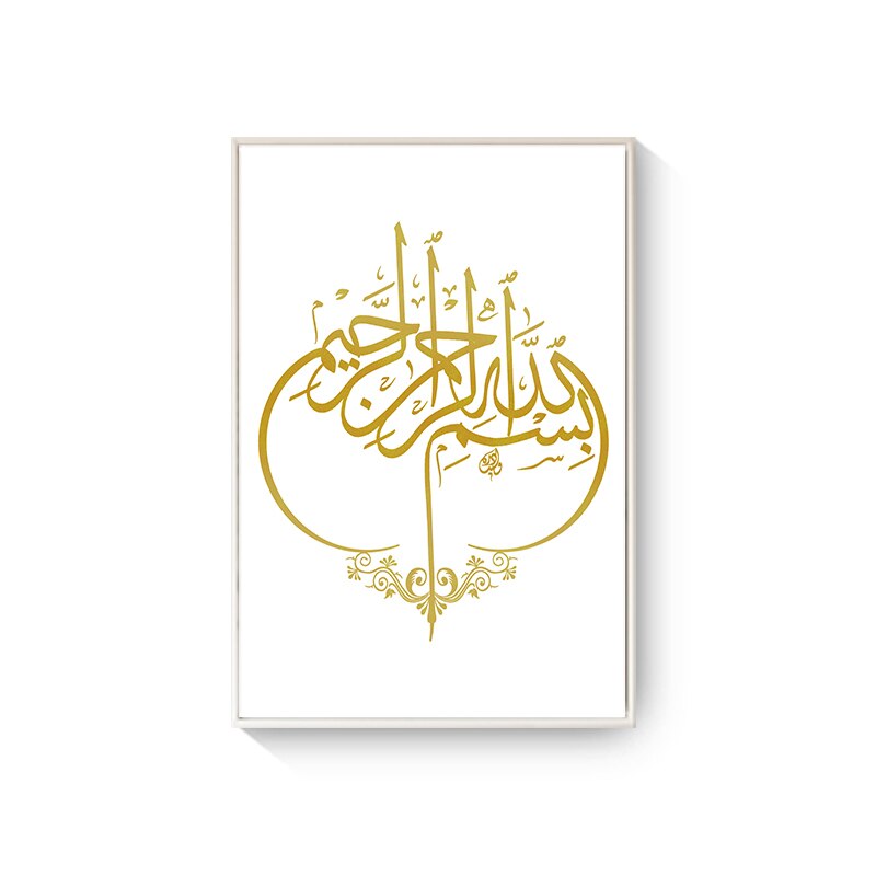 Allah Islamic Wall Art Canvas Poster And Print Ramadan Decor Pink Flowers Picture Canvas Painting Modern Mosque Home Living Room