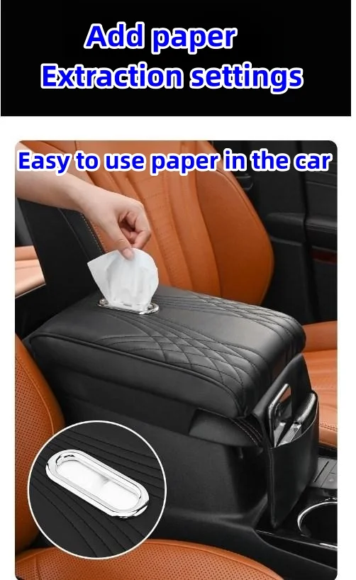 Car interior armrest box pad central control multi-function heightening pad