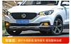 适用于17-20款名爵ZS前雾灯改装日行灯LED日日间行车灯专用装饰灯