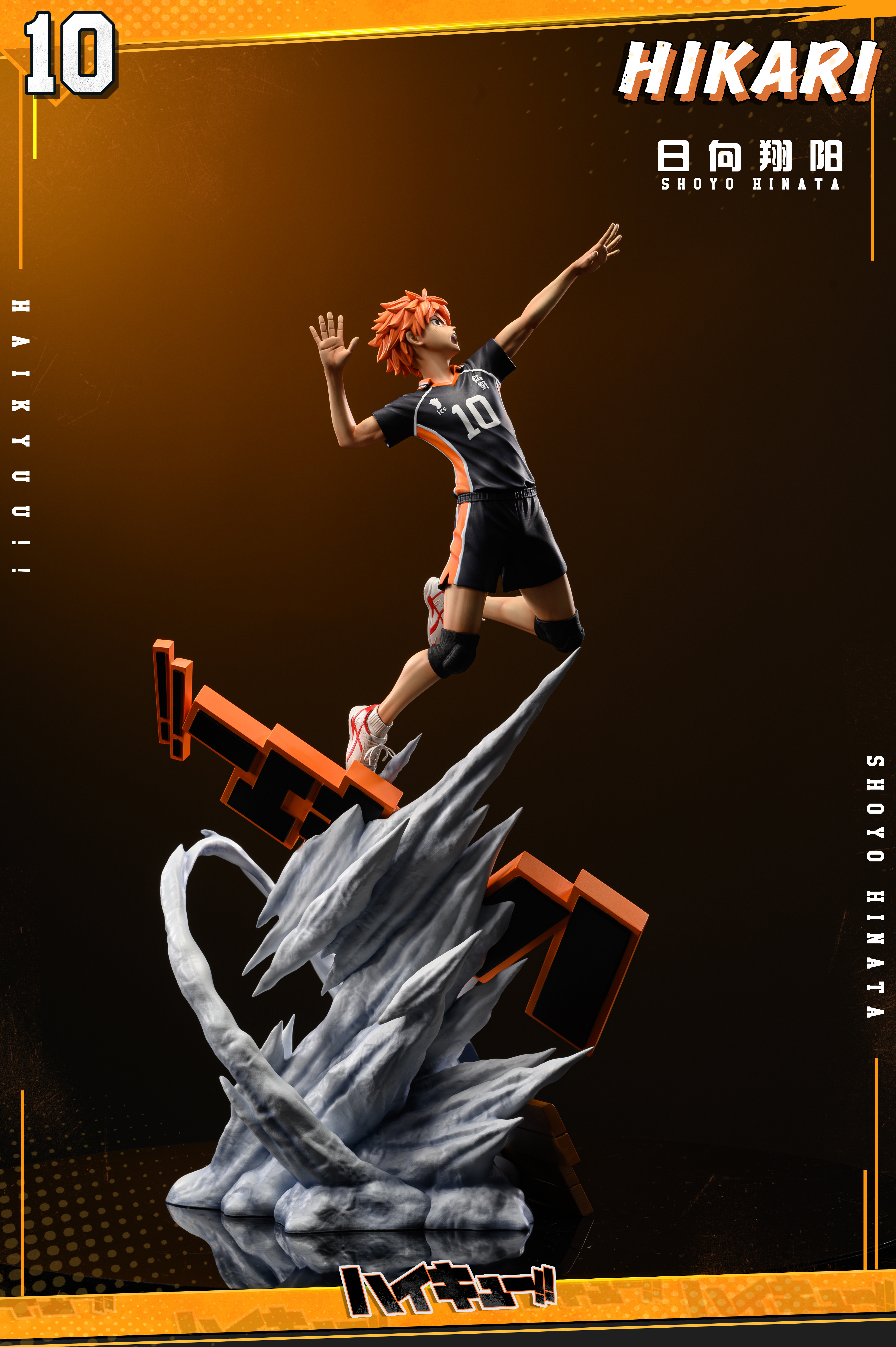 PRE-ORDER HIKARI STUDIO HAIKYUU KARASUNO HIGH SERIES 1. HINATA SHOYO 1/6  Statue(GK)