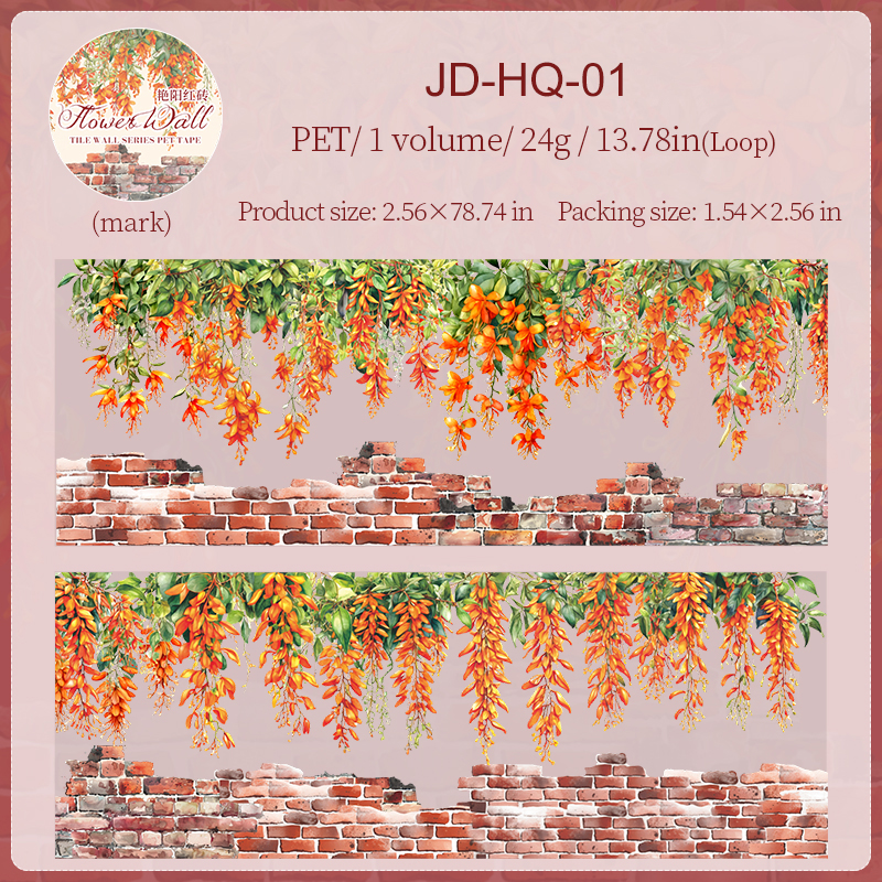 PET Tape - 65mm*200cm Flower Wall Series Vintage Floral 