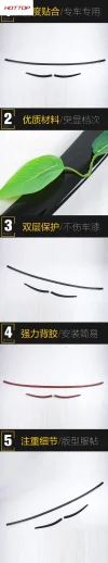 适用于问界25款问界M8后饰条装饰贴片后备箱防刮亮条配件汽车用品3件套