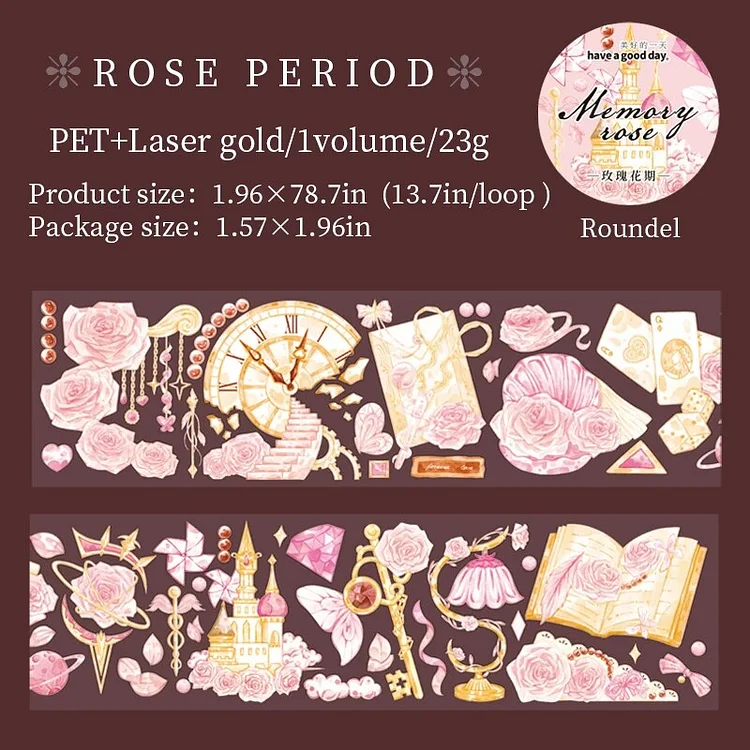 Journalsay 50mm*200cm Retro Flower Laser Gold PET Tape