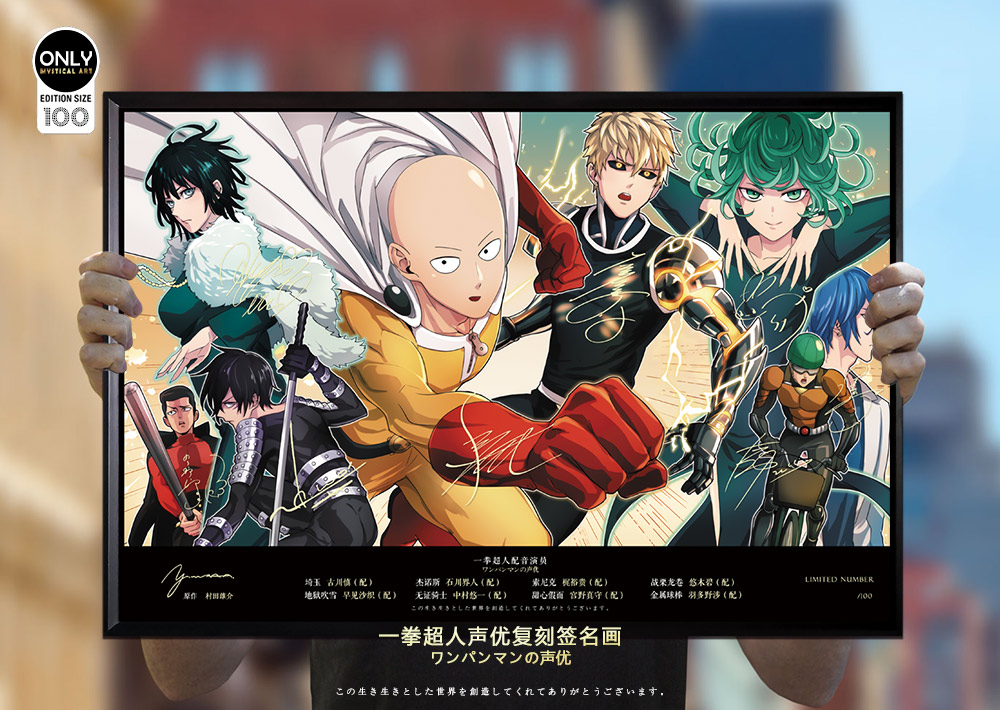 PRE-ORDER Mystocal Art Studio - Decorative Painting of One Punch Man Painting Scence-