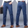 Men's Loose Straight Fashionable and Versatile Casual Business Stretch Jeans