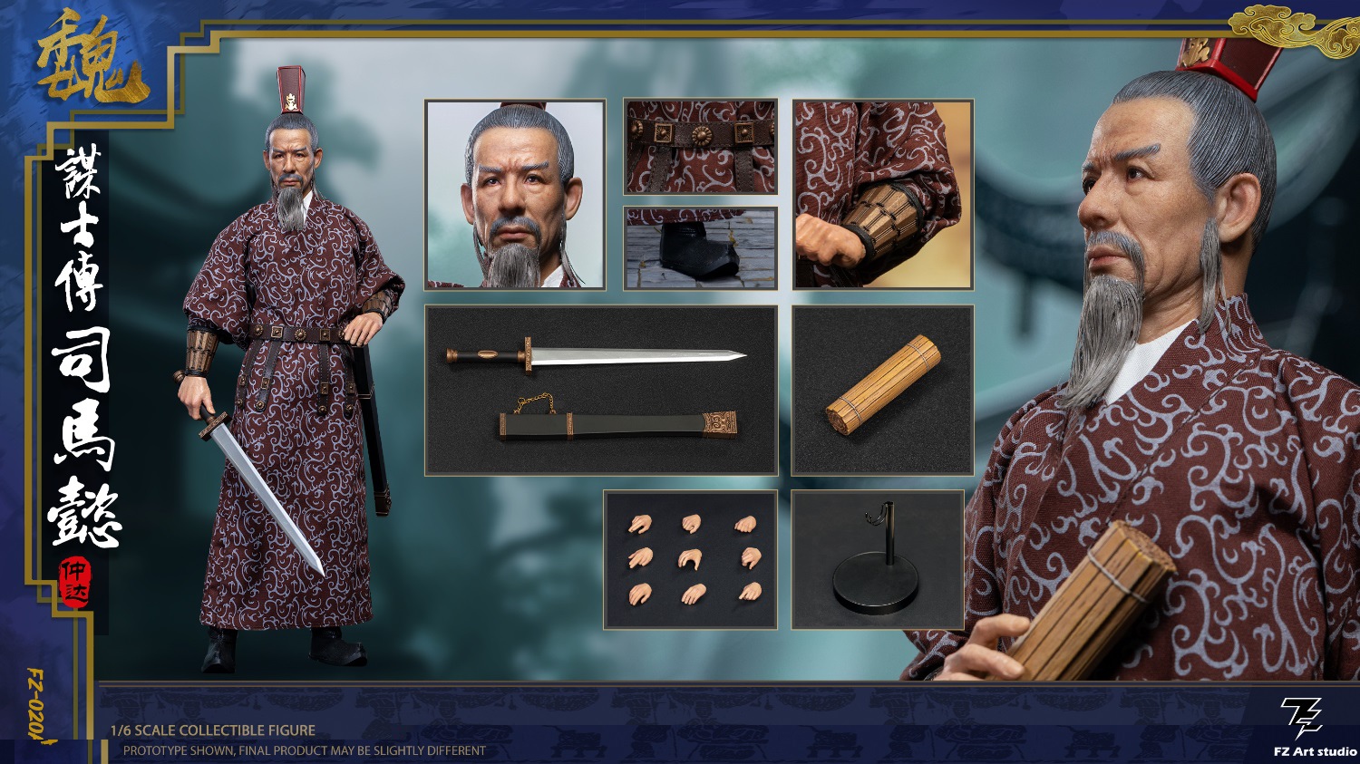 FZ Art studio Strategist Biography - Wei Chapter Sima Yi Zhong da