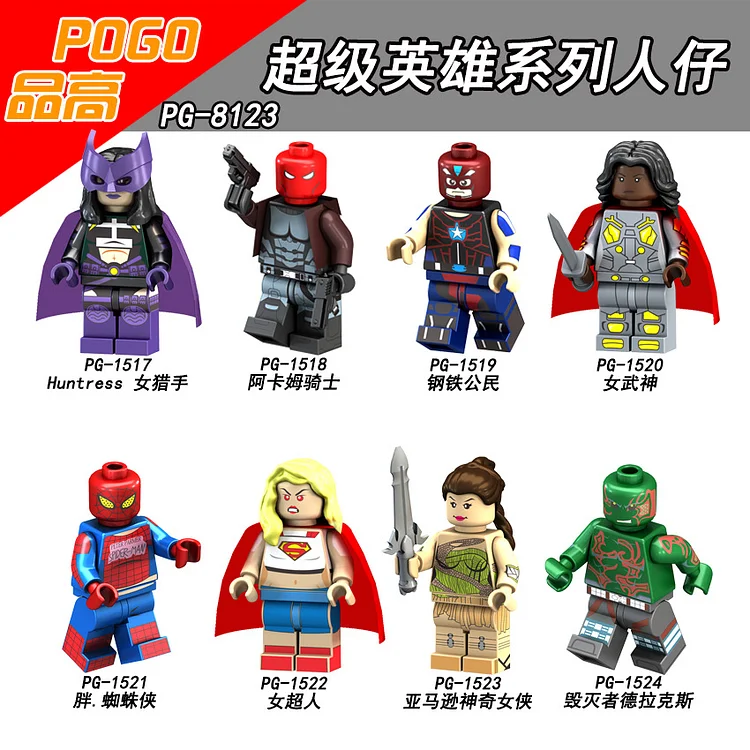 DC（PG8123)