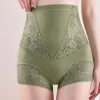 🔥Buy 1 Get 1 Free🔥Women's High Waist Tummy Control Butt Lifter Panties